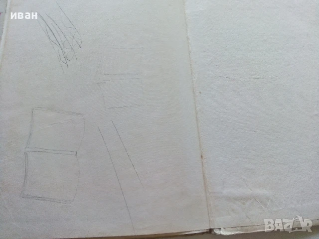 Снежанка и други приказки - Братя Грим - 1966г., снимка 11 - Детски книжки - 50840013