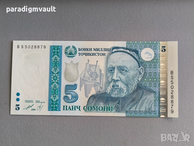 Банкнота - Таджикистан - 5 сомони UNC | 1999г.