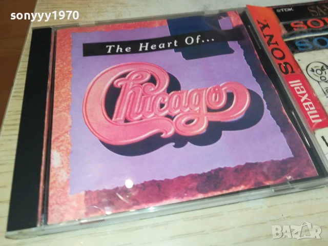 CHICAGO CD 0808251533, снимка 5 - CD дискове - 51299247