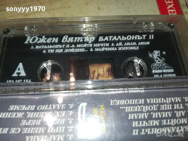 ЮЖЕН ВЯТЪР-ОРИГИНАЛНА КАСЕТА 0805251106, снимка 6 - Аудио касети - 50202933