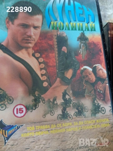 Видео касети, снимка 4 - Друга електроника - 51757087