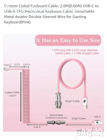 Персонализиран спирален кабел за клавиатура с Type-C връзка от марката MANGASNAKE., снимка 2 - Кабели и адаптери - 50149729