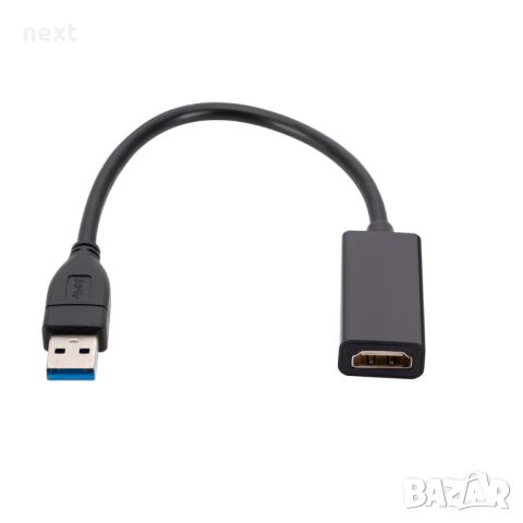 Преходник, адаптер, конвертор от USB 3.0 към HDMI + Гаранция, снимка 4 - Кабели и адаптери - 29794305