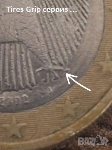 1 евро Германия J от 2002год. с няколко грешки , снимка 4 - Нумизматика и бонистика - 53638583