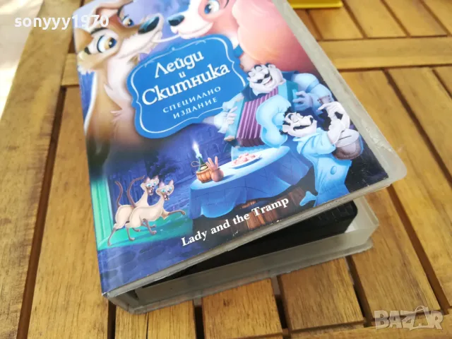 ЛЕЙДИ И СКИТНИКА-VHS VIDEO 0705251651, снимка 8 - Анимации - 50193130