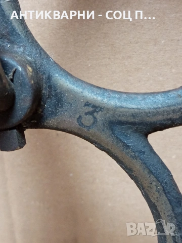 Старо Метално Колело От Стара Шевна Машина 3.500кг. НОМЕР 764., снимка 4 - Антикварни и старинни предмети - 53566695