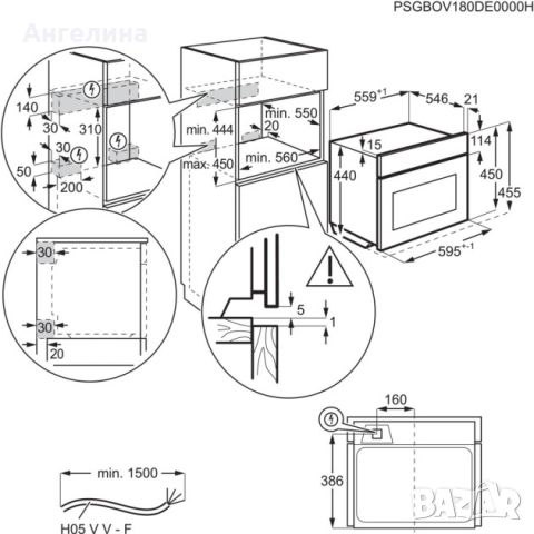 Компактна фурна с микровълни за вграждане AEG KMK965090T, снимка 3 - Печки, фурни - 46595464