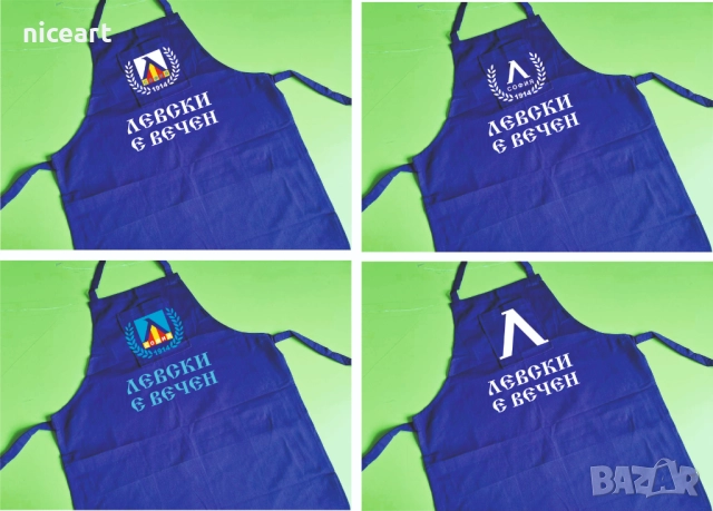 Готварска престилка с емблема на Левски, снимка 2 - Подаръци за мъже - 51781090