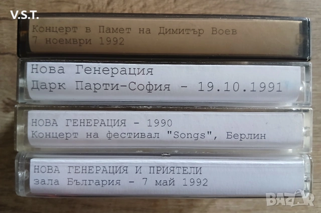 Нова Генерация - Концертни Записи, снимка 2 - Аудио касети - 53931376