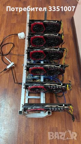 Копачка за криптовалути - Mining rig, снимка 1 - Видеокарти - 45179554