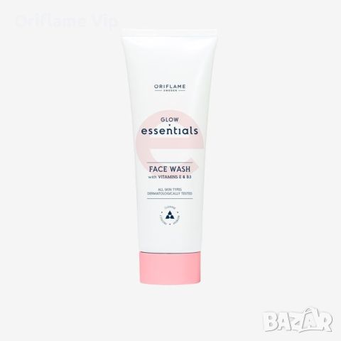 Маска & ексфолиант Glow Essentials с витамин E & B3+ПОДАРЪК, снимка 1 - Козметика за тяло - 46723151