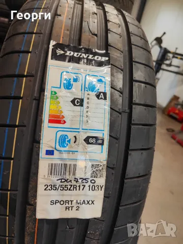 Лятна гума 235/55/17 Dunlop, снимка 1 - Гуми и джанти - 47802224