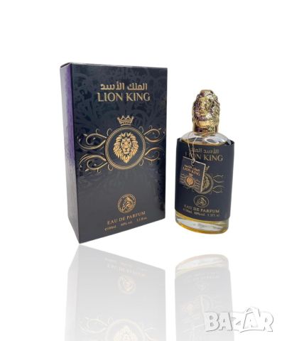 Оригинален арабски U N I S E X парфюм LION KING, 100ML EAU DE PARFUM, снимка 3 - Унисекс парфюми - 45777893