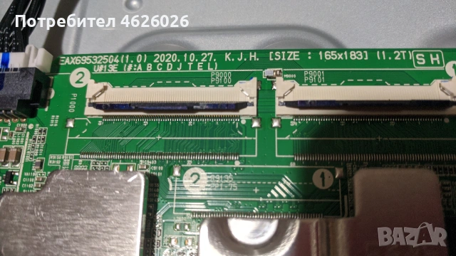 LG 43UP76903LE-EAX69532504/1.0/-EAX68304101/1.7, снимка 7 - Части и Платки - 53250599
