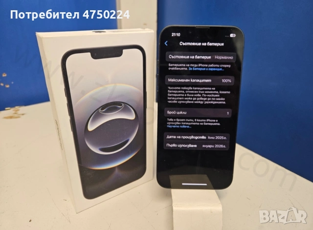 Apple iPhone 16e – Перфектно състояние, снимка 3 - Apple iPhone - 53984967