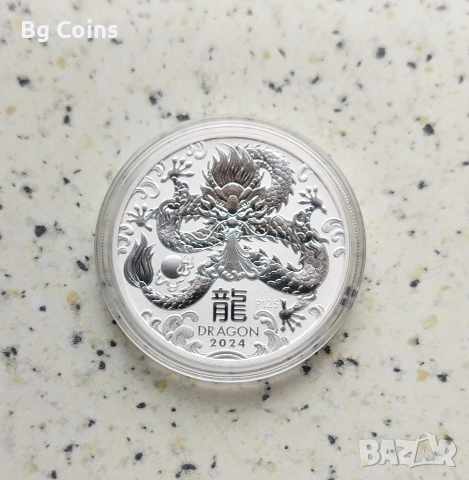 Сребро 1 OZ 2024 Дракон 