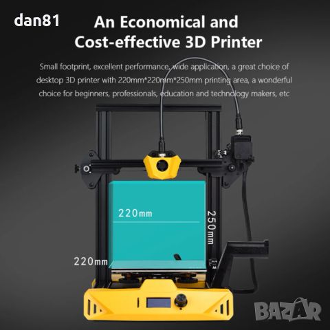 3Д Принтер Artillery Hornet High Precision 3D Printer, снимка 3 - Принтери, копири, скенери - 46502388