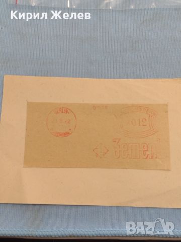 Стар пощенски плик с печати Дойче Райх Мюнхен Германия за КОЛЕКЦИЯ ДЕКОРАЦИЯ 45879, снимка 1 - Филателия - 46239189