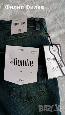 Мъжки дънки " Bombe", снимка 6 - Дънки - 53392986
