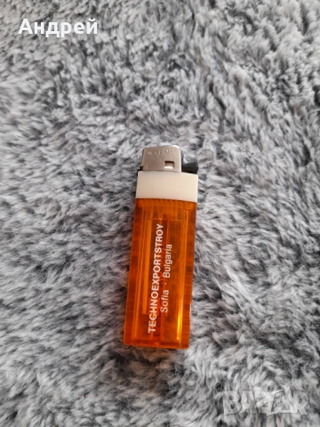 Стара запалка Техноекспортстрой #2