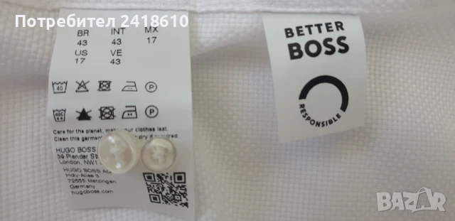 Hugo Boss H - JOE-kent-C1-214 Regular Fit Organic Cotton Finest Italian Fabric Mens Size - 43 / XL Н, снимка 13 - Ризи - 51066155