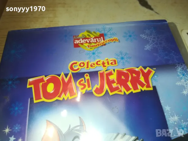 TOM & JERRY DVD 0710241056, снимка 6 - Анимации - 47491182