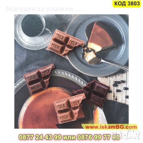 Молд за половинки шоколадчета изработен от силикон - КОД 3803, снимка 8 - Форми - 45131869