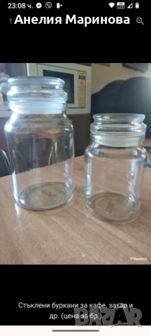 Търся , снимка 2 - Други - 51312719