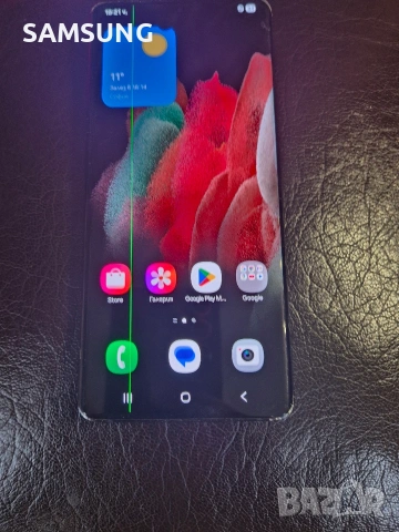 Samsung - S21 Ultra 256GB