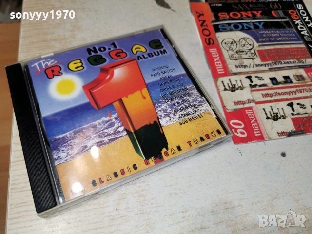 THE REGGAE 1 CD 0602261921