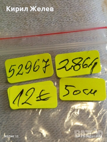 Нежен фин сребърен синджир подходящ аксесоар за ежедневието 52967, снимка 7 - Колиета, медальони, синджири - 54014127