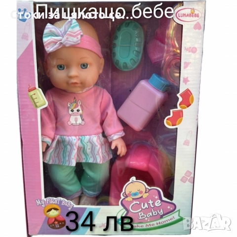 Пишкащо бебе със звуци - 6 модела, снимка 2 - Кукли - 52225018