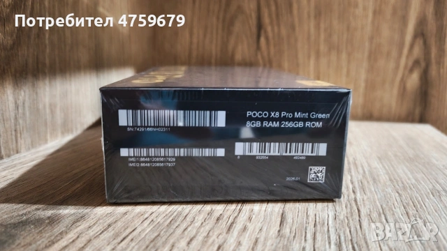 Xiaomi Poco X8 Pro, снимка 2 - Xiaomi - 53929382