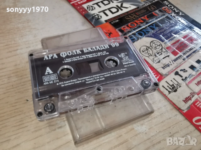 АРА ФОЛК БАЛАДИ 99-ОРИГИНАЛНА КАСЕТА 0503261524, снимка 11 - Аудио касети - 53722810