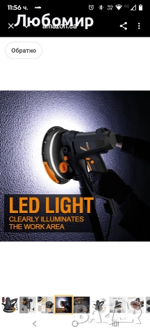 Преносима електрическа шлайфмашина за гипсокартон MAXXT 810W, грубо и фино шлайфане , снимка 7 - Други инструменти - 52687945