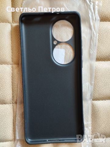 Калъф Huawei P50 Pro, снимка 2 - Калъфи, кейсове - 46112647