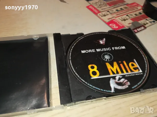 8 MILE CD 1704250620, снимка 7 - CD дискове - 49925979