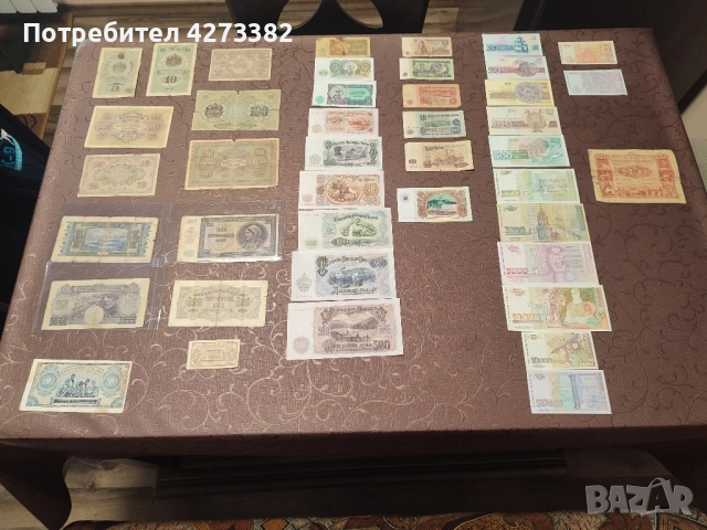 Български Банкноти , снимка 8 - Нумизматика и бонистика - 52800426