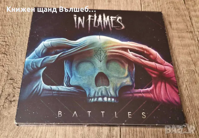 Компакт Дискове - Рок - Метъл: In Flames – Battles - CD Digipack, снимка 1 - CD дискове - 48725357