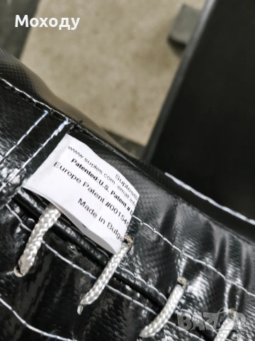 Bulgarian bag 17 kg. , снимка 3 - Други спортове - 53061029