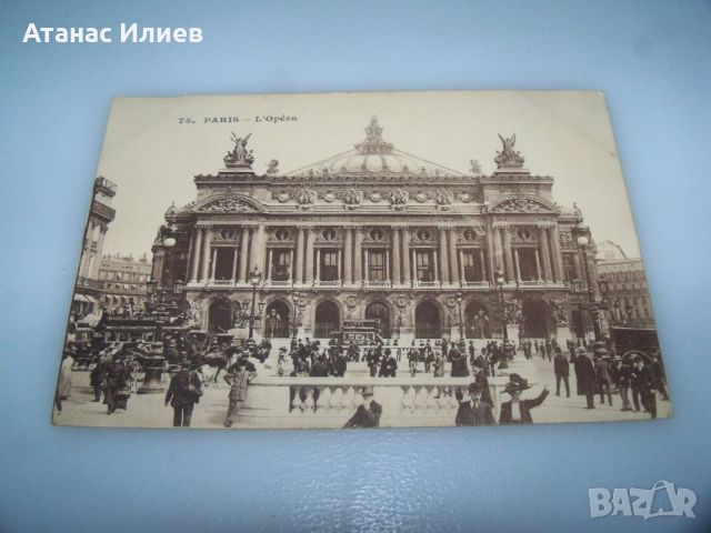 Стара пощенска картичка, Париж,Операта, 1910г., снимка 3 - Филателия - 46617751