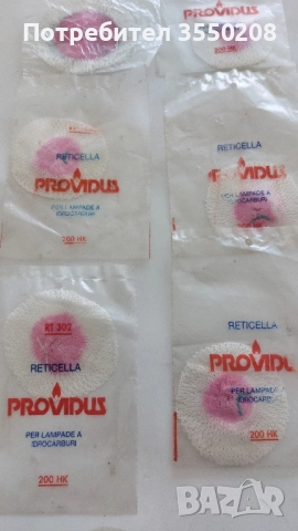 Чорапче за петромакс, снимка 2 - Други - 51522675