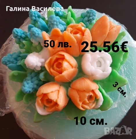 Молдове, снимка 12 - Други - 39688516