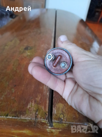 Стар контактен ключ #8, снимка 4 - Други ценни предмети - 53685668