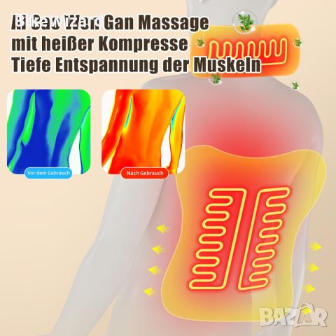 Електрическа масажна постелка с функция за нагряване/вибрационна функция масаж на цялото тяло НОВА, снимка 2 - Други стоки за дома - 46435463