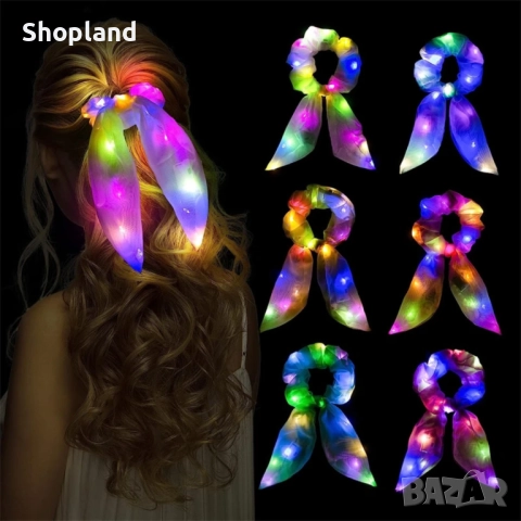 LED Луминесцентни Скрънчита – 3 Режима на Светене за Партита и Фестивали, снимка 3 - Шноли, диадеми, ленти - 51769245