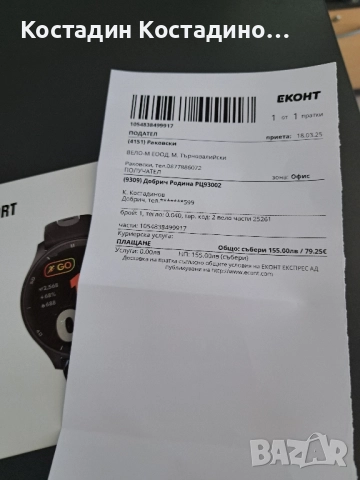 iGPSPORT LW10 смарт GPS часовник , снимка 9 - Мъжки - 52123554