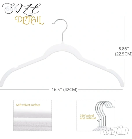 22 броя бели кадифени закачалки, снимка 2 - Други стоки за дома - 54281178