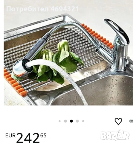 Auralum смесител , снимка 7 - ВИК - 53897569