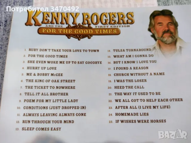 Kenny Rogers , снимка 2 - CD дискове - 43230319